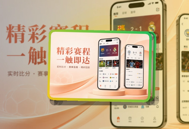 九游会Google Play下载入口页面