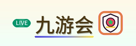 九游会 Logo